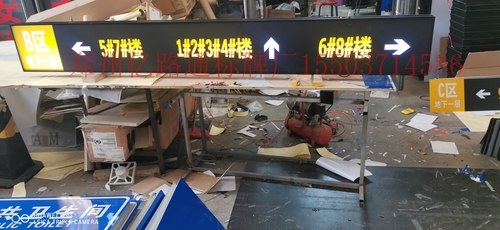 咸阳咸阳停车场灯箱厂家，灯箱制作公司