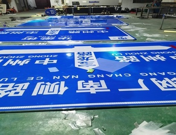 咸阳咸阳河南道路标牌厂家