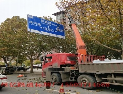 咸阳咸阳郑州市北三环英才街交通标志牌安装现场