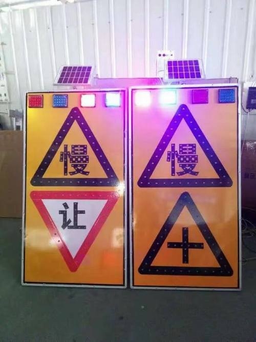 咸阳咸阳太阳能LED发光交通标志牌